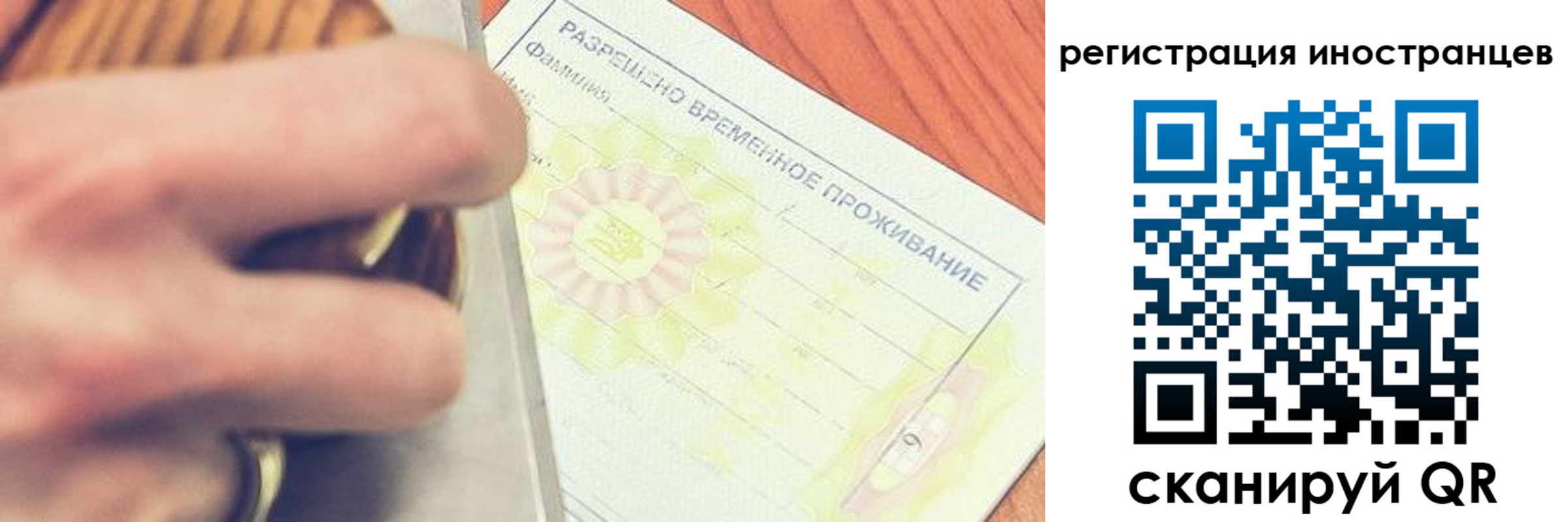 прописка в квартире в Пермской области
