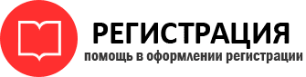 прописка в Пермской области id497497